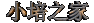 hph1.GIF (21444 ֽ)